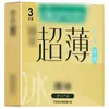 Preservativos Marca Du Liugangjie Masculino Liso Particulado Ultra Fino Retardante Preservativos Adulto Planejamento Familiar Suprimentos Atacado
