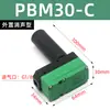 Generador de Vacío Neumático PBM/PBX Mini Alto Flujo de Succión Bomba de Vacío de Presión Negativa Generador de Vacío Multietapa