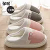 Pantuflas de algodón con bloques de color para mujer, pantuflas de invierno para interior del hogar, suela suave, antideslizantes, cálidas y resistentes al olor, venta al por mayor para hombres