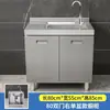 Armário de cozinha totalmente em aço inoxidável, fogão integrado simples e armário de armazenamento para uso doméstico