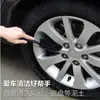 Escova para Lavagem de Carros Modelo Pequeno Cônico Fabricante Transfronteiriço Escova para Pneus Escova para Rodas de Carro Escova para Cubos de Roda Escova Apontada para Limpeza de Cubos de Roda