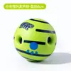 Brinquedo para Cachorro Bola Sonora, Bola para Cachorro para Moer os Dentes e Resistente à Mordida, Bola Barulhenta Autoestimulante Sem Bateria, Brinquedo Interativo para Treinamento de Pet