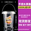 Barril de fruta para influencers 1000ml barril overlord al por mayor un barril de polvo de hielo comercial 500/700ml barril portátil para enviar pegatinas