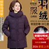 Chaqueta de plumón auténtica de alta gama para mujer, estilo nuevo de invierno de longitud media 2026, abrigo grueso a prueba de frío de plumón de pato, estilo mamá