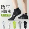 Calcetines Zhuji para Hombre Anti-Olor Absorbentes de Sudor Primavera y Verano Finos Calcetas Tobilleras Calcetines Cortos Calcetines Desechables Verano para Hombre Al Por Mayor