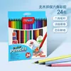 Lápices de Colores Ecológicos Transfronterizos a Base de Aceite Sin Madera con Cuerpo Hexagonal, Mina de Color Engrosada, 48 Colores, Set de Lápices de Dibujo para Estudiantes en Caja