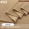 Tecido de Malha Canelada Elástico de Alta Qualidade, Imitação de Lã, Imitação de Caxemira, Tecido para Capa de Sofá Quente, Outono e Inverno