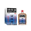 Atacado do Fabricante Óleo Huoluo Xiangmingtang 25ml Dropshipping