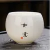 Taza de té de jade de grasa de oveja taza de té de cerámica juego de té taza individual Kung Fu taza de té
