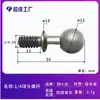 Abrazadera de bola para bicicleta de 17/25 mm, adecuada para motocicletas y bicicletas de montaña, con un soporte de extensión y adaptador de bola; los tornillos están incluidos