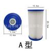 Cartucho de filtro de piscina Amazon, bomba de piscina Intex tipo A, tipo B, tipo D, bomba de agua de piscina reemplazable, limpieza