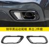 Adesivo para Ponteira de Escapamento Modificada de Quatro Saídas com Estrutura Decorativa para Nova BMW X5L