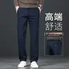 Pantalones casuales de alta gama color caqui para hombre, nuevo estilo de otoño, pantalones de vestir elásticos de lujo ligero, pantalones largos rectos de corte holgado para hombre