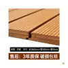 Suelo de Madera de Bambú Suelo de Bambú Pesado para Exteriores Suelo de Bambú de Alta Durabilidad Suelo de Bambú para Exteriores Anticorrosión Suelo de Bambú y Acero Ventas Directas de Fábrica