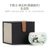 Copa Maestra de Porcelana Jade Copa Individual Taza de Té Juego de Té Kung Fu Taza de Té Personal para el Hogar Cerámica Copa de Té Grande