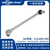 2123201189 Junta esférica da barra estabilizadora dianteira nova, adequada para o modelo Beijing Benz E 180 L 2015 (tração nas duas rodas)