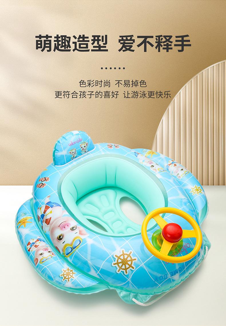 小猪方向艇详情_04.jpg