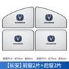 Cortina Parasol Magnética para Ventana de Coche Protección Solar Aislamiento Térmico Protección UV 4 Lados Ventana Frontal y Trasera Bloqueo Parasol con Logo de Coche Universal