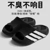 Pantuflas de Suela Gruesa para Hombre 2026 Nuevo Verano para Interiores Hogar Antideslizantes Resistentes al Desgaste Suela Suave Sensación Acolchada Sandalias para Hombre
