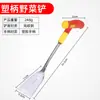Ancinho para Remover Ervas Daninhas, Ancinho para Flores, Pá para Vegetais Selvagens, Pá de Jardinagem para Plantar Flores e Vegetais, Metabo para Exterior