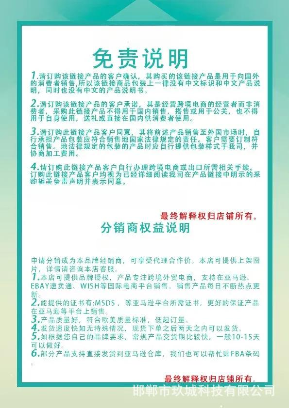 微信图片_20241121162909.png