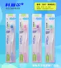[Venta al por mayor de cepillos de dientes] Cepillo de dientes Kelier para adultos Cepillo de dientes de cerdas suaves Cepillo de dientes de alta gama Tarjetero de limpieza Fabricante Mayorista