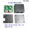 Caja de conexiones regulador de placa solar plegable FX-2U02 QC3.0 5V3A