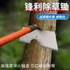 Nuevo Modelo de Azada para Quitar Malezas, Herramienta Agrícola de Mango Largo para Deshierbar, Azada Especial de Hoja de Sierra Engrosada para Deshierbar, Azada Rápida y Eficaz