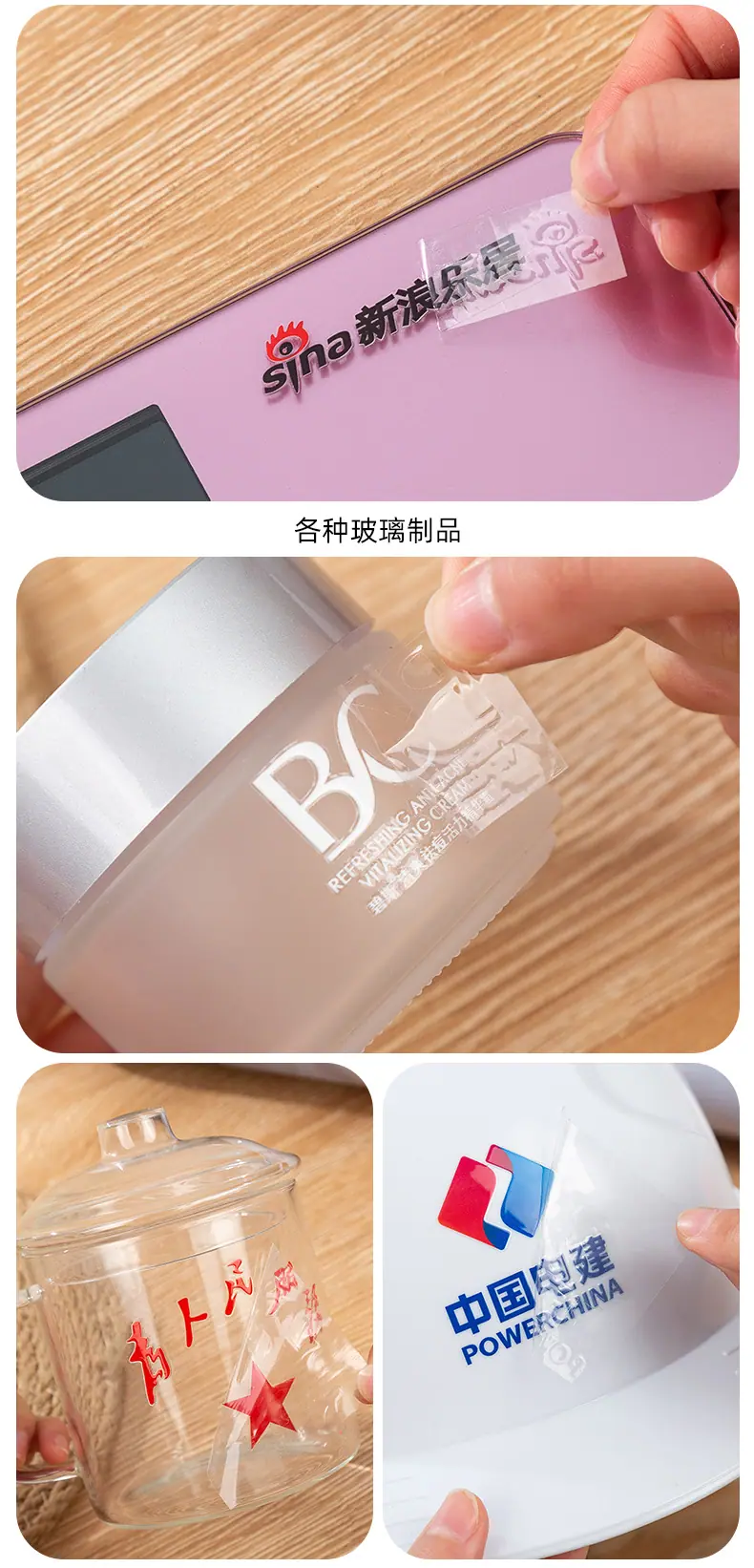 转印贴详情_05