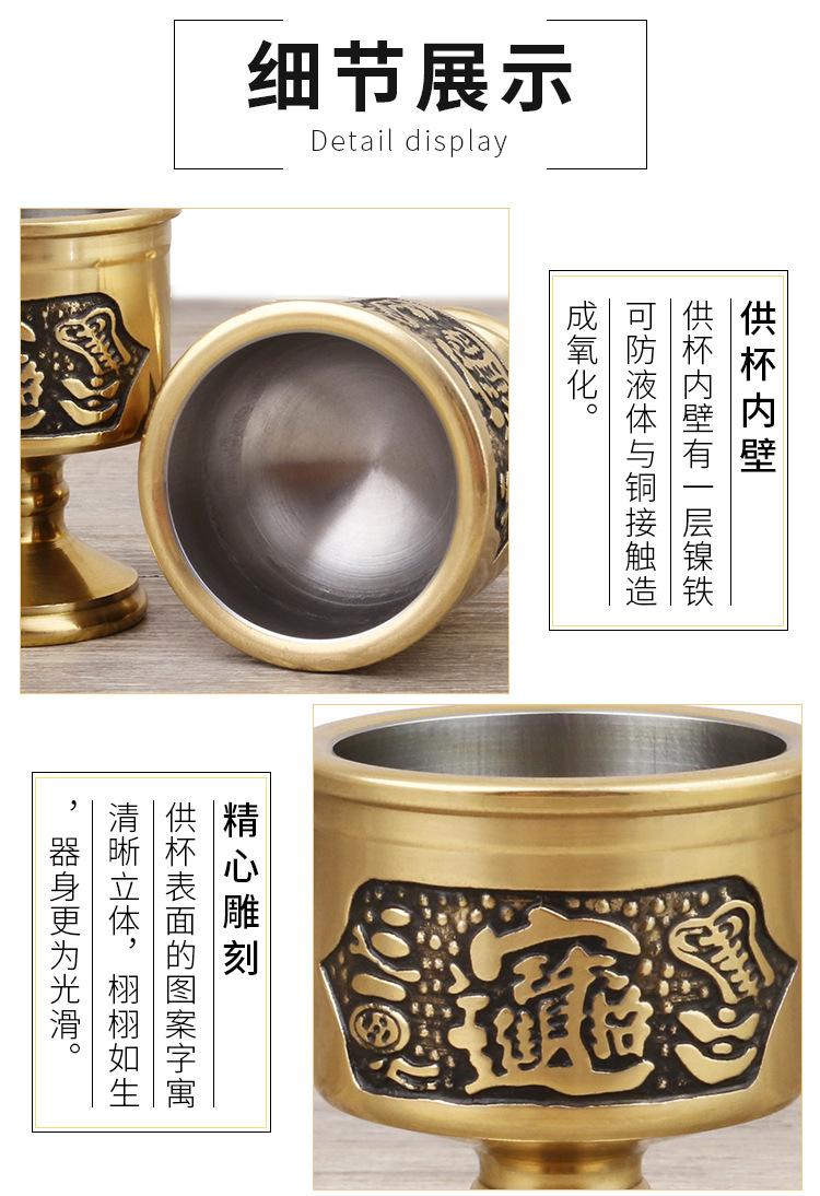 高级装胆招财进宝杯10.jpg