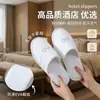 Chinelos Descartáveis Estrelados Hotel Pousada Especial Viagem Homestay Espessados Antiderrapante Salão de Beleza Atacado LOGOTIPO