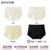 [Estilo Popular de Tik Tok] Ropa Interior Femenina Baonasi Jacquard Bordado de Lujo Ligero Entrepierna Extendida Nuevo Estilo Nacional Ropa Interior con Entrepierna de Seda