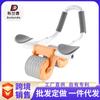 Rueda abdominal con rebote automático, ejercicio físico familiar, equipo de entrenamiento muscular abdominal, rodillo de soporte de codo para hombres y mujeres, artefacto doméstico.