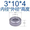 Acero inoxidable resistente a la corrosión mini bola impermeable óxido pequeño rodamiento diámetro interior 1.5 2 3 4 5 6 7 8 9 10mm
