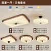 Luminária de Teto para Sala de Estar, Luminária de Estilo Antigo, Luminária de Tecido para Hall de Entrada Estilo Chinês, Luminária para Quarto com Proteção para os Olhos, Pacote Combinado de Luminárias para a Casa Inteira