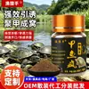 Cebo en Polvo Crazy Powder para Tortugas de Caparazón Blando Alimento para Estanques de Acuicultura Pesca Deportiva Señuelo para Tortugas Tortuga Vieja Atractante para Tortugas Aditivo para Tortugas
