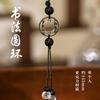 Tianrui Caligrafia Borboleta Acrílico Guofeng Antigo Chaveiro Bênção Telefone Móvel Bolsa Pingente Pingente de Presente de Formatura