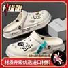 Pantuflas Zapatos Croc para Hombre 2023 Nuevos Antideslizantes Suela Gruesa Casual Exterior Estilo Coreano Playa Suela Suave Sandalias Baotou para Hombre