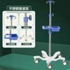 Soporte de Infusión Engrosado y Ajustable en Altura Acero Inoxidable Portátil Soporte para Botellas Soporte de Goteo Vara de Infusión Soporte para Bomba de Infusión