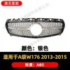 Adequado para Grade Modificada Classe A W176 Mercedes-Benz 2013-2015 A45 A180 A200 A260 Grade de Entrada de Ar