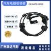Adecuado para el sensor de velocidad de rueda ABS del automóvil Hyundai Kia 95670-D3000 en stock