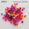 Flor de simulación de plástico lila narciso rosa lirio camelia peonía material para joyería DIY