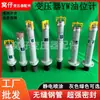Partes de Transformador Eléctrico Indicador de Nivel de Aceite YW Indicador de Nivel Tubular Válvula de Alivio de Presión Superior Pantalla de Nivel de Aceite Multifuncional