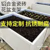 Accesorios para plantar bonsáis de teja de tejado, marco de teja para plantar, caja de plantación para patio pequeño, maceta de aleación de aluminio