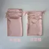 Bolsa de cetim com cordão bolsa para guardar máscara de dormir imitação de seda bolsa pequena de pano bolsa de pano para cosméticos bolsa de seda logotipo estampado