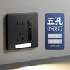 Luminária de chão com indução corporal humana com soquete de cinco furos carregamento rápido USB com Type-c embutido luz noturna painel de cabeceira