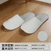 Chinelos Descartáveis para Hotéis e Pousadas, Sola Espessa Antiderrapante, Chinelos de Algodão e Linho, Adequados para Airbnbs e Recepção de Hóspedes, Disponível para Atacado