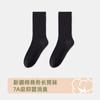 Calcetines para hombre primavera y otoño medias calcetines antibacterianos desodorantes absorbentes de sudor transpirables en caja negro calcetines de vestir para hombre