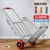 Carretilla Plegable Portátil Equipaje Compras Comprar Verduras Tirar Mercancía Rey de Carga Carrito Pequeño Carrito de Empuje Modelo Doméstico Trigo Real Taibao