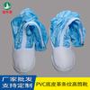 Venta al por mayor del fabricante Botas de trabajo altas antiestáticas de tubo largo sin polvo Suela de PVC Azul Blanco Rayado Zapatos de caña alta sin polvo